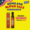 Vinegar Fig 250ml